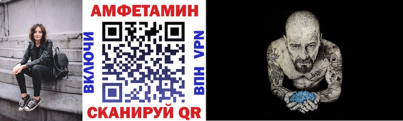 АМФЕТАМИН Premium кракен как войти Старая Купавна