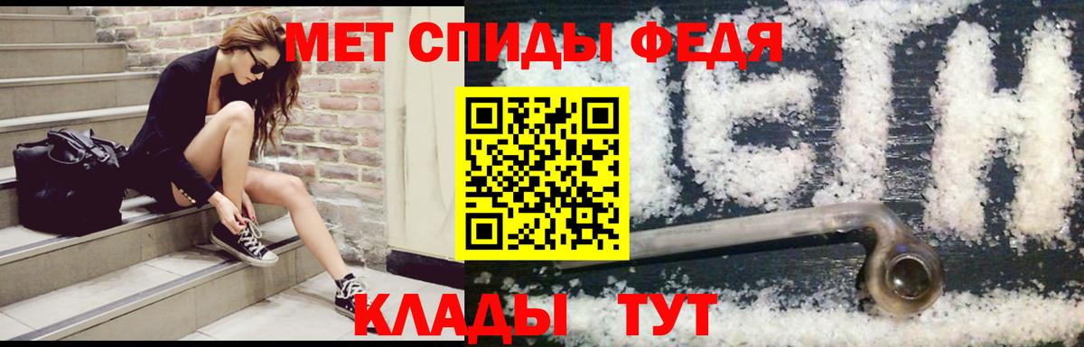 АМФ 98%  АМФЕТАМИН  Старая Купавна  Amphetamine  Вход с VPN 