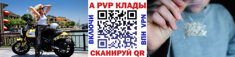 OMG ссылка  что такое наркотик  Старая Купавна  Alfa_PVP мука 