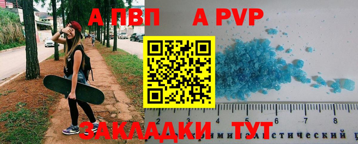 Alfa_PVP СК КРИС Старая Купавна