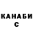 Героин гречка Bohdan Bohachevskiy