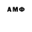 ТГК THC oil Alena Abibullaeva