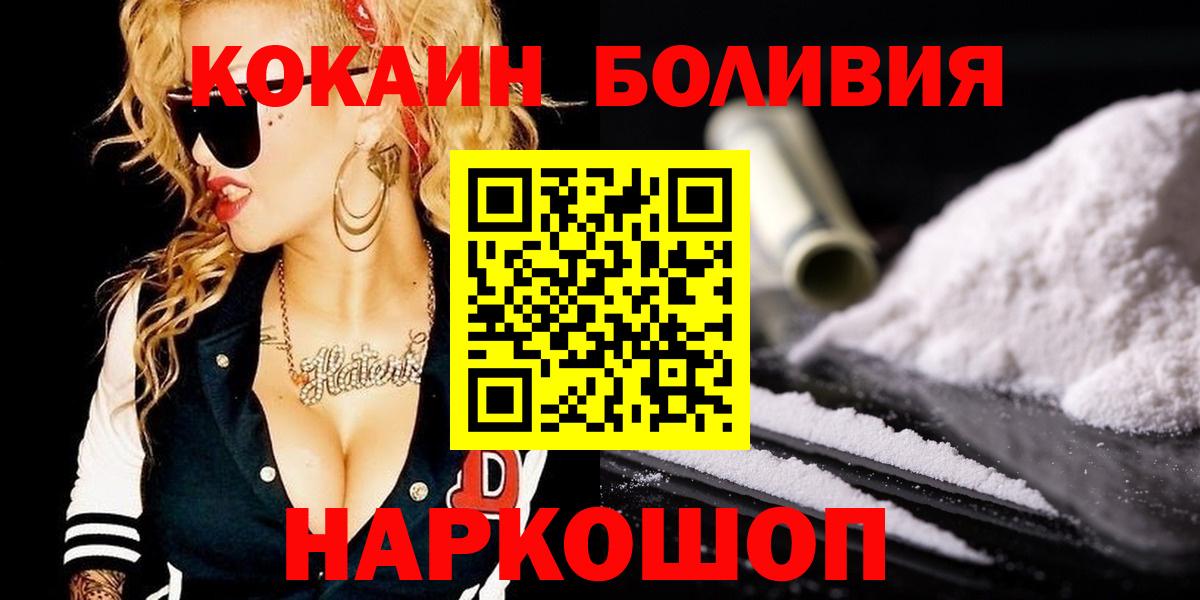 Cocaine FishScale  COCAIN Перу  Вход с VPN  Старая Купавна 