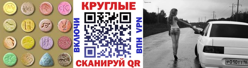 где продают наркотики  Старая Купавна  Ecstasy 250 мг 