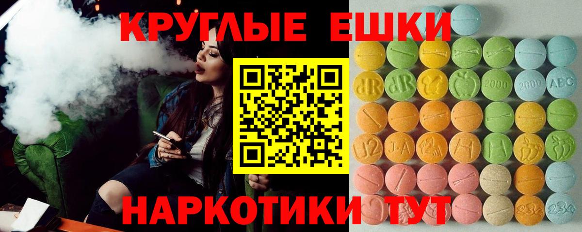 Экстази ешки  Экстази  Старая Купавна  kraken как войти  Вход с VPN 