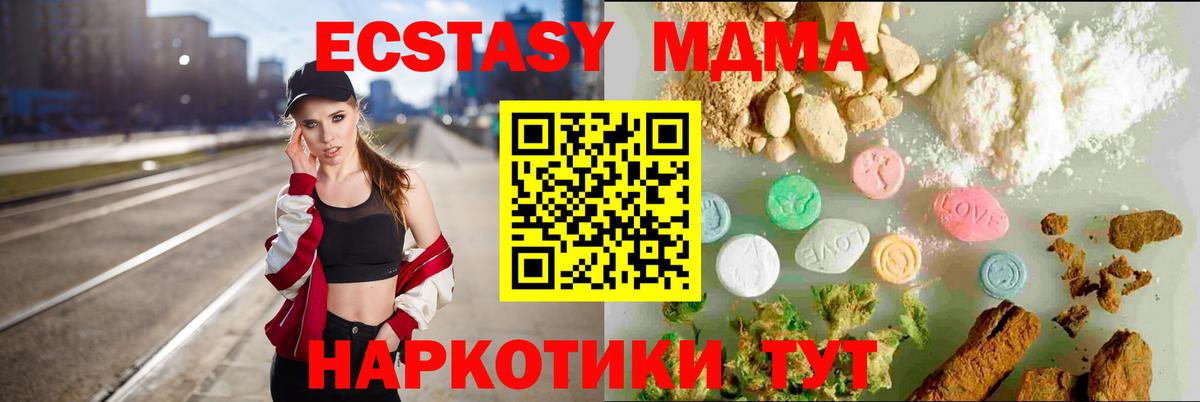 Ecstasy mix Старая Купавна