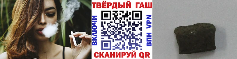 ГАШИШ Cannabis  Старая Купавна 