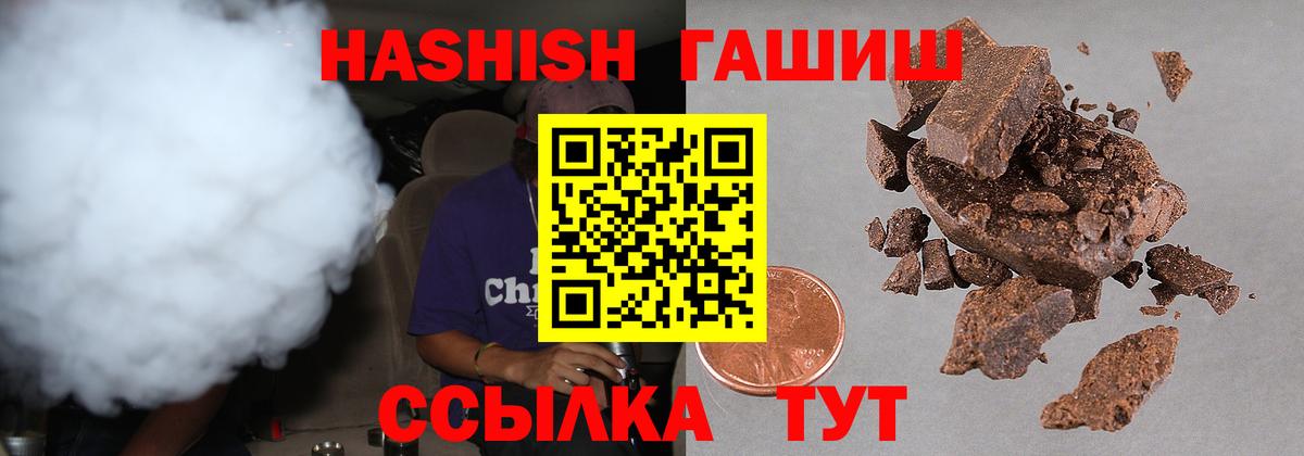 ГАШ Premium Старая Купавна