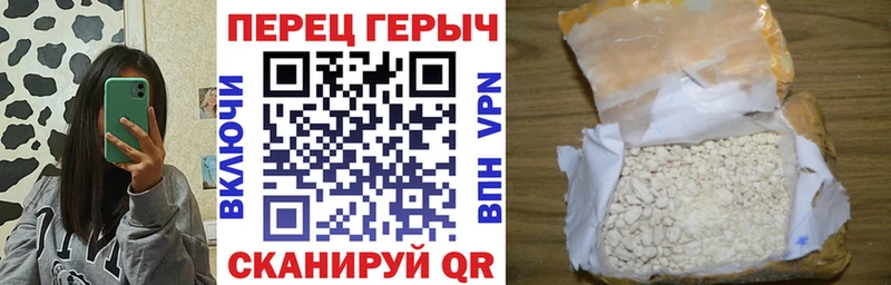 хочу наркоту  Старая Купавна  Героин VHQ 