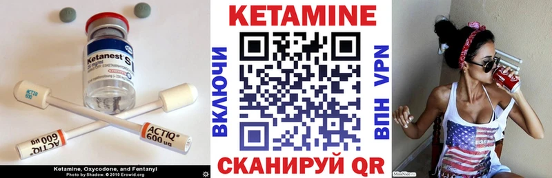 Кетамин VHQ  где можно купить   Старая Купавна 