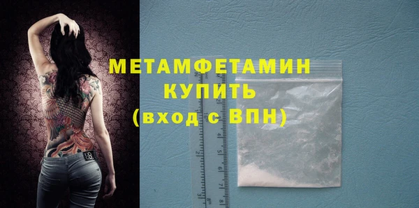 альфа пвп Нефтегорск