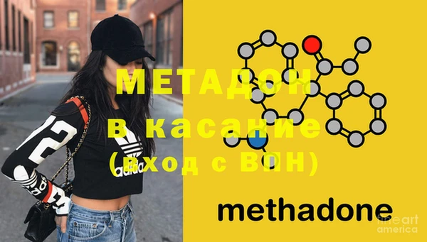 ECSTASY Нефтекумск