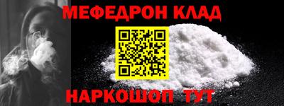 mix Донской