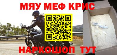 кокаин Донецк
