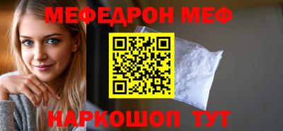 mix Донской