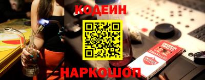 кокаин Донецк