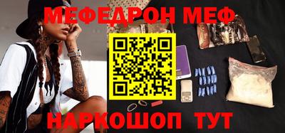 кокаин Донецк
