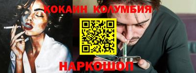 кокаин Донецк