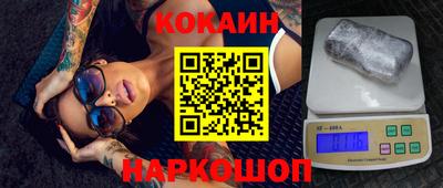 кокаин Донецк