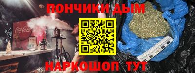 кокаин Донецк