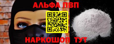 кокаин Донецк