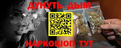 кокаин Донецк