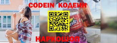 кокаин Донецк