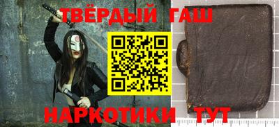 кокаин Донецк