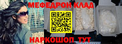 кокаин Донецк