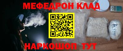mix Донской