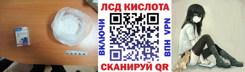 mega ССЫЛКА  Старая Купавна  Лсд 25 экстази кислота  купить наркотики цена 