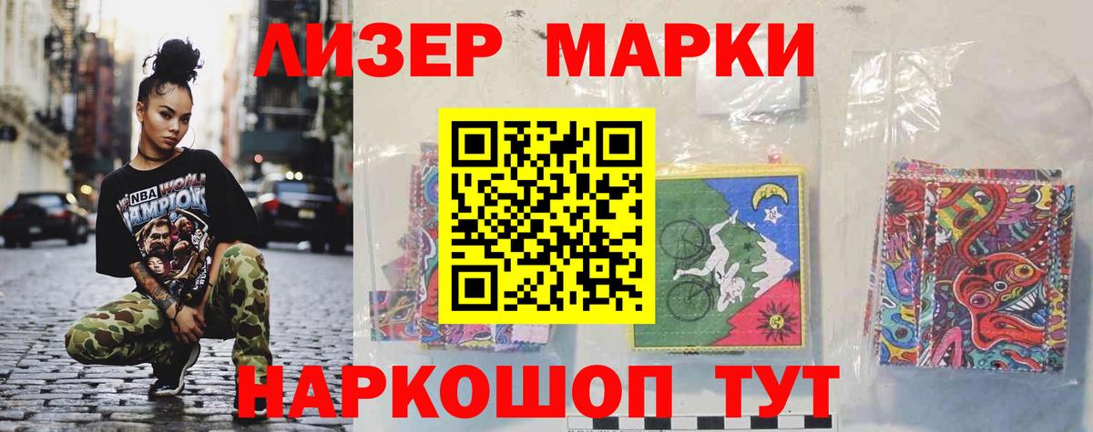 Старая Купавна  ЛСД экстази ecstasy  Вход с VPN  Лсд 25 экстази кислота 