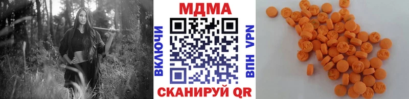 где можно купить наркотик  Старая Купавна  MDMA Molly 