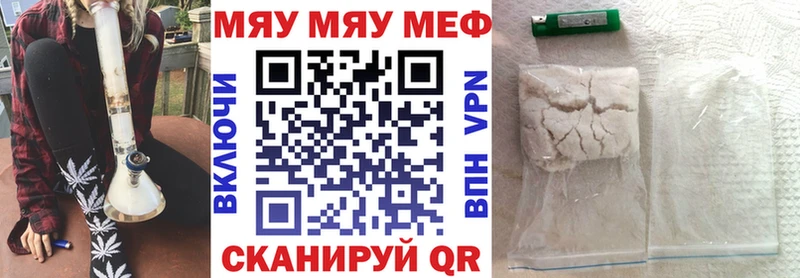 кракен ссылки  Старая Купавна  МЯУ-МЯУ VHQ 