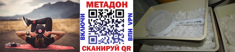 Метадон белоснежный  маркетплейс официальный сайт  Старая Купавна 