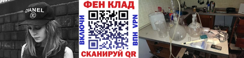 Метамфетамин Декстрометамфетамин 99.9% наркотики Старая Купавна
