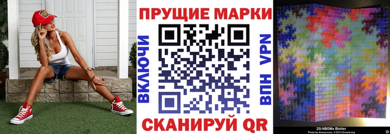 Наркотические марки 1500мкг  Старая Купавна 