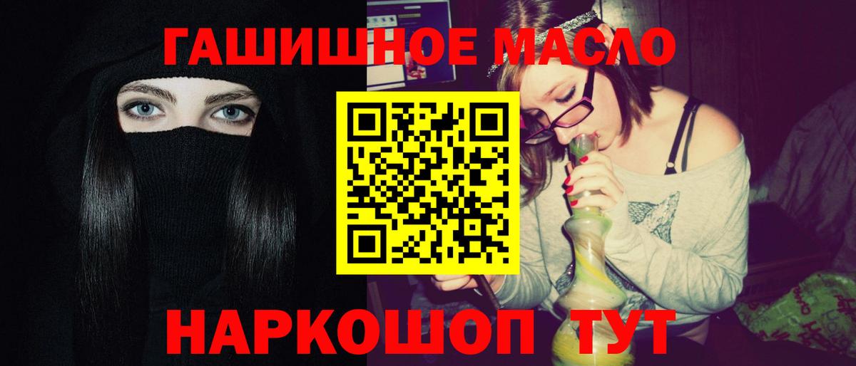 Дистиллят ТГК вейп с тгк  ТГК THC oil  Старая Купавна  Вход с VPN 