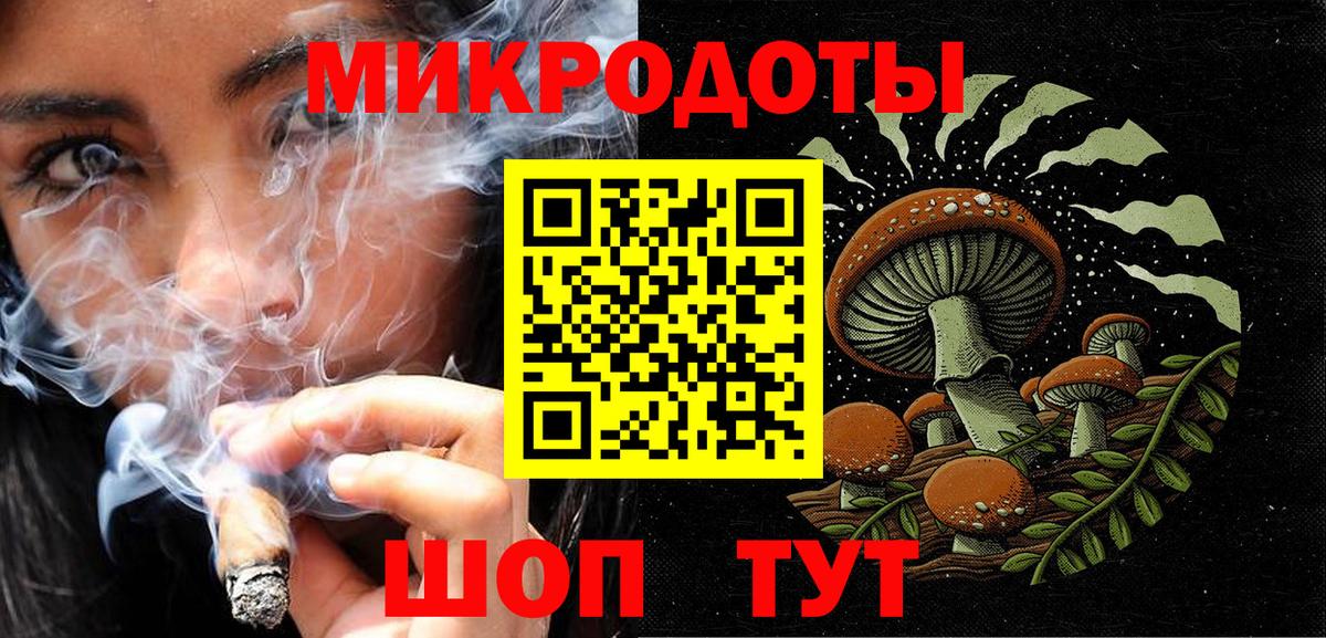 купить наркотики сайты  Псилоцибиновые грибы GOLDEN TEACHER  Вход с VPN  Старая Купавна 