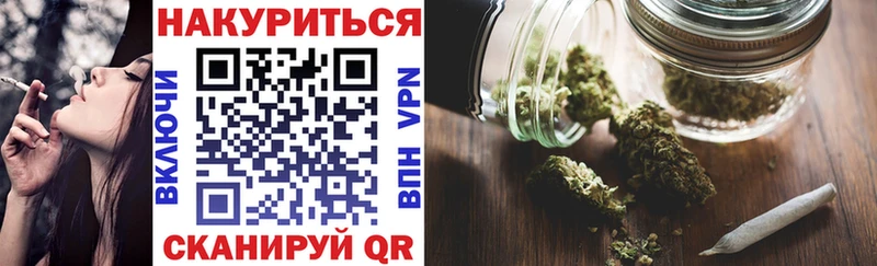 Бошки марихуана Ganja  Старая Купавна 