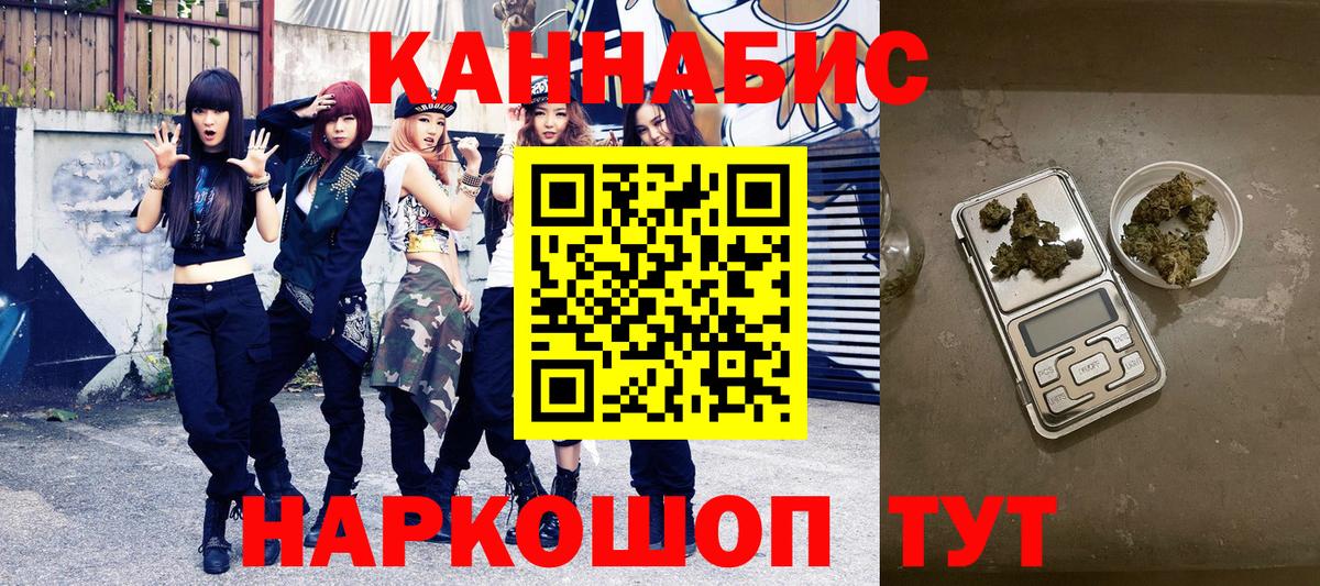 Конопля сатива  Шишки марихуана марихуана  Вход с VPN  Старая Купавна  Бошки марихуана тримм 